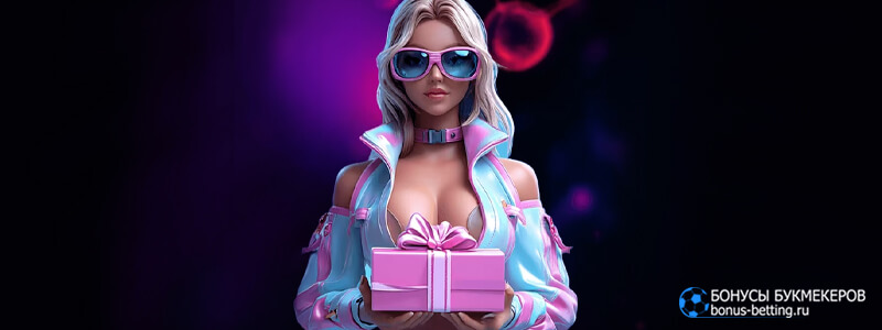 Орбита Джекпота