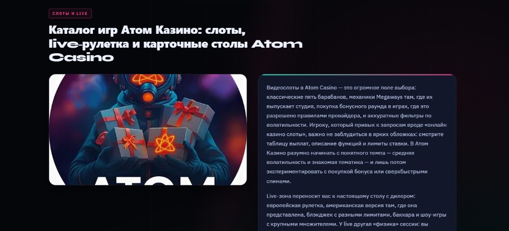 Реакторный Ритм